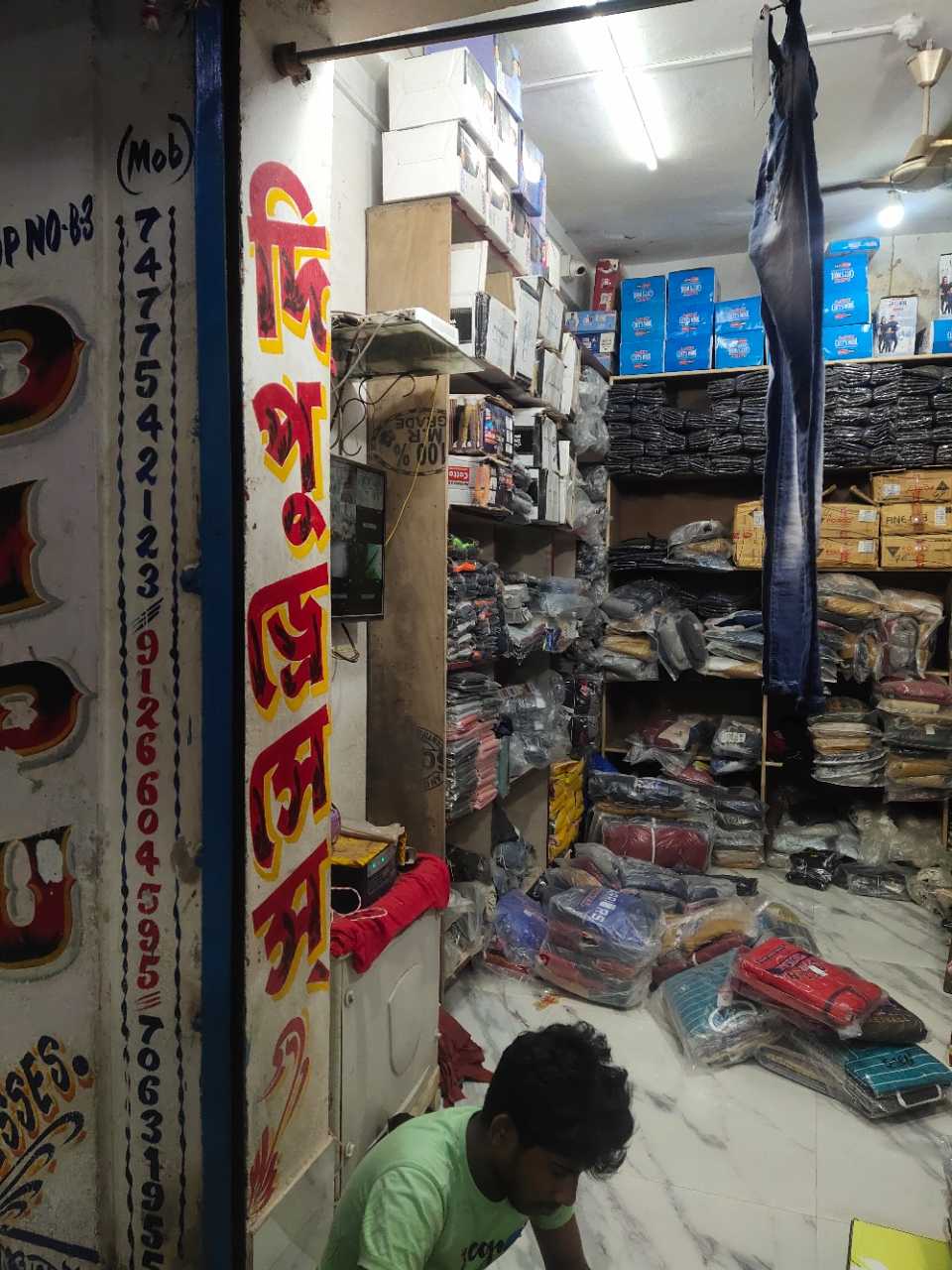 Merchant Business Image