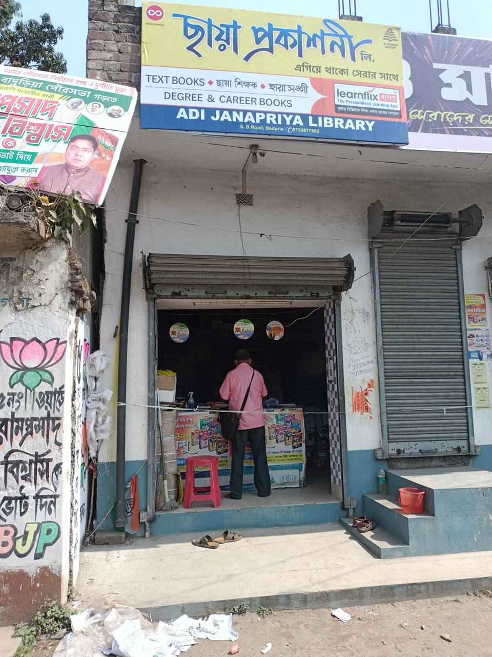 Merchant Business Image