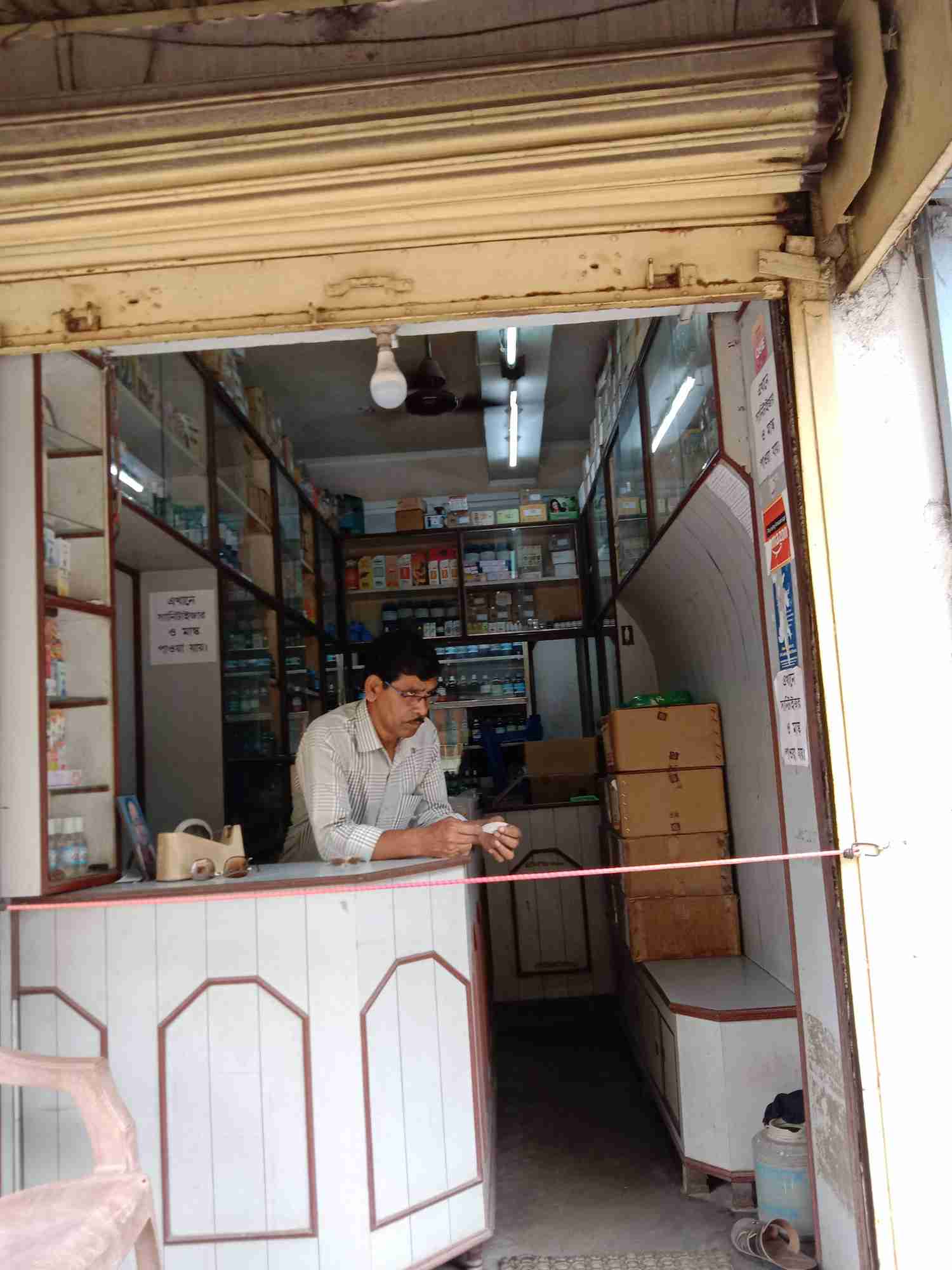 Merchant Business Image