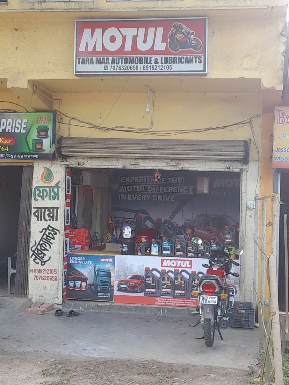 Merchant Business Image