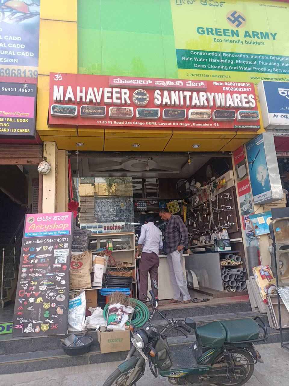 Merchant Business Image