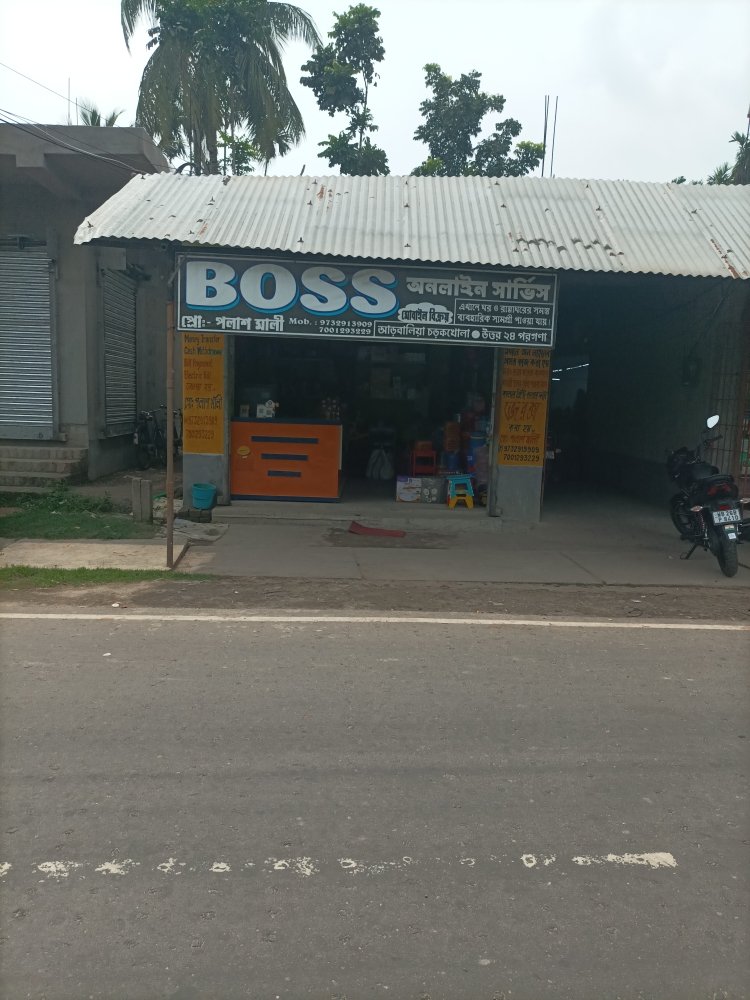 Merchant Business Image