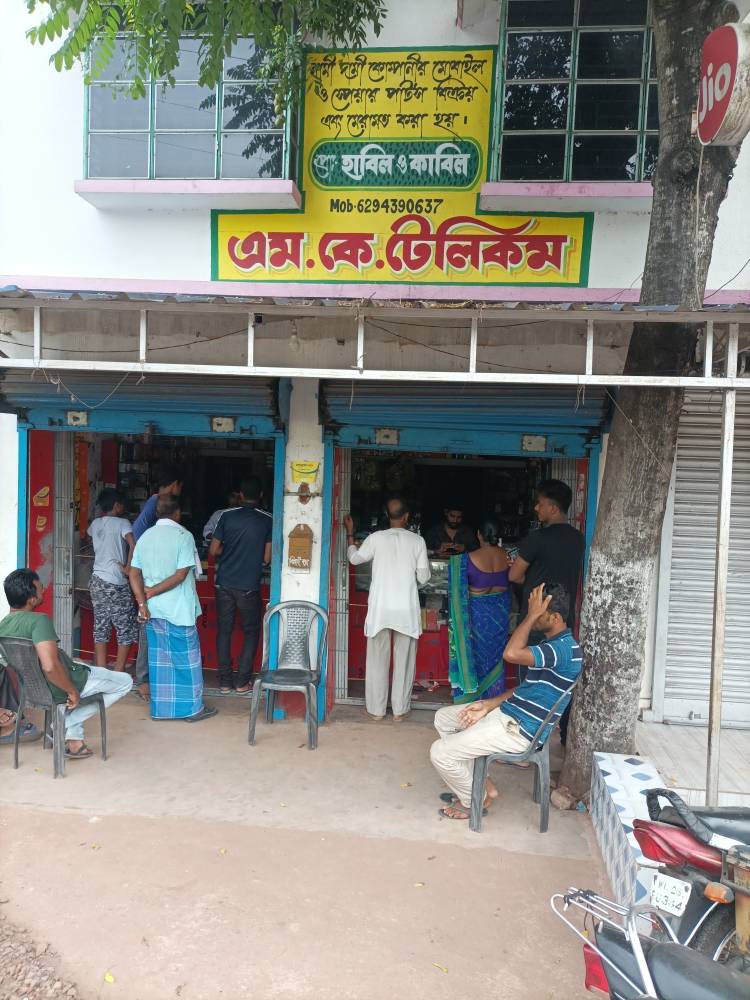 Merchant Business Image