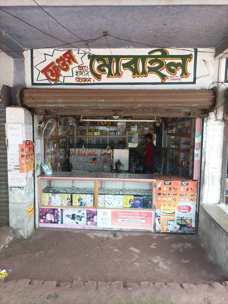 Merchant Business Image