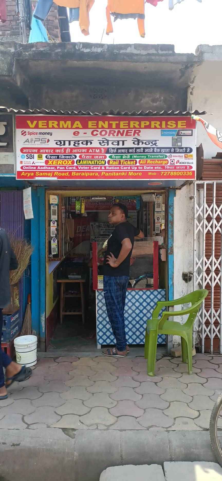 Merchant Business Image