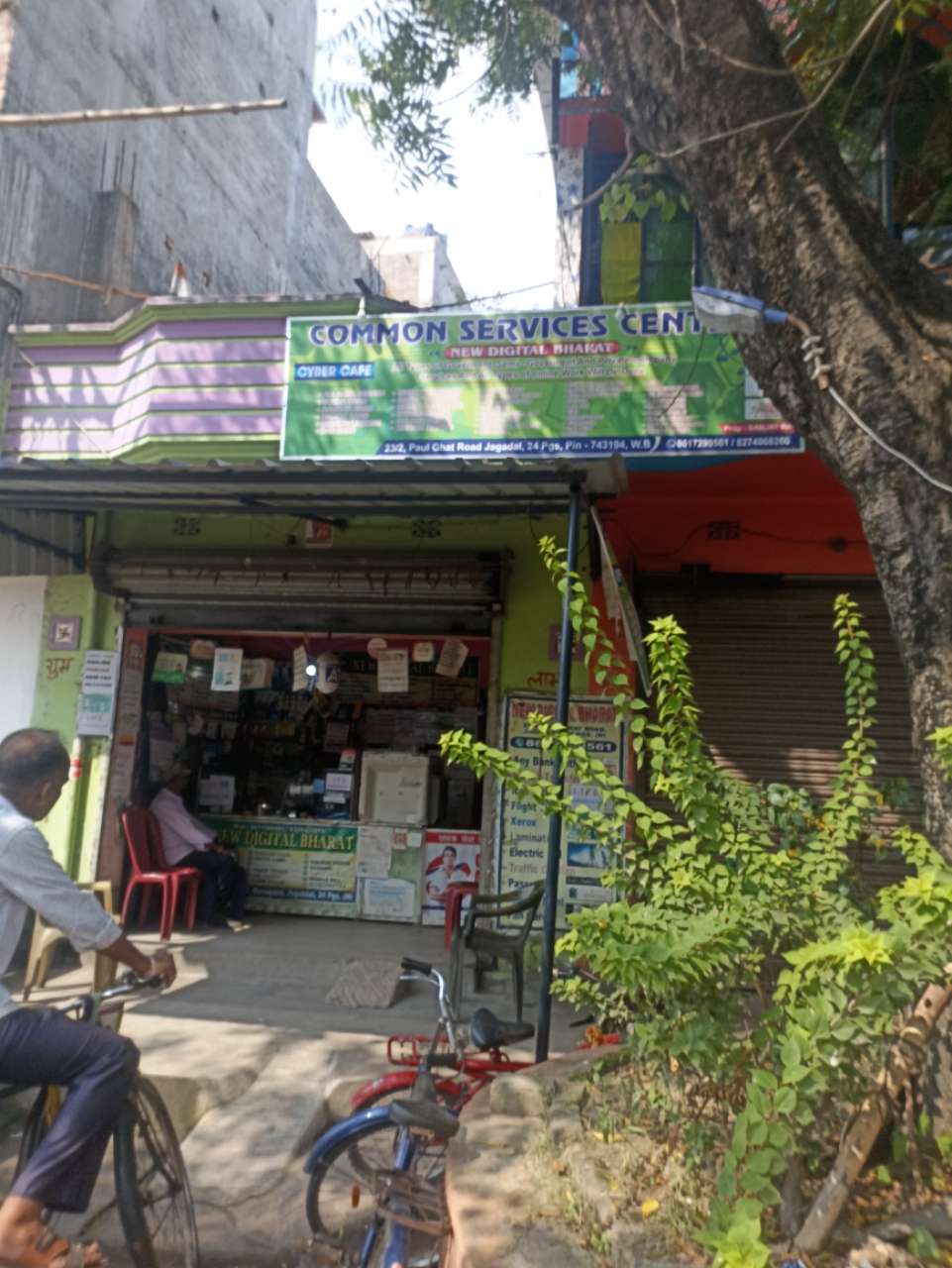 Merchant Business Image