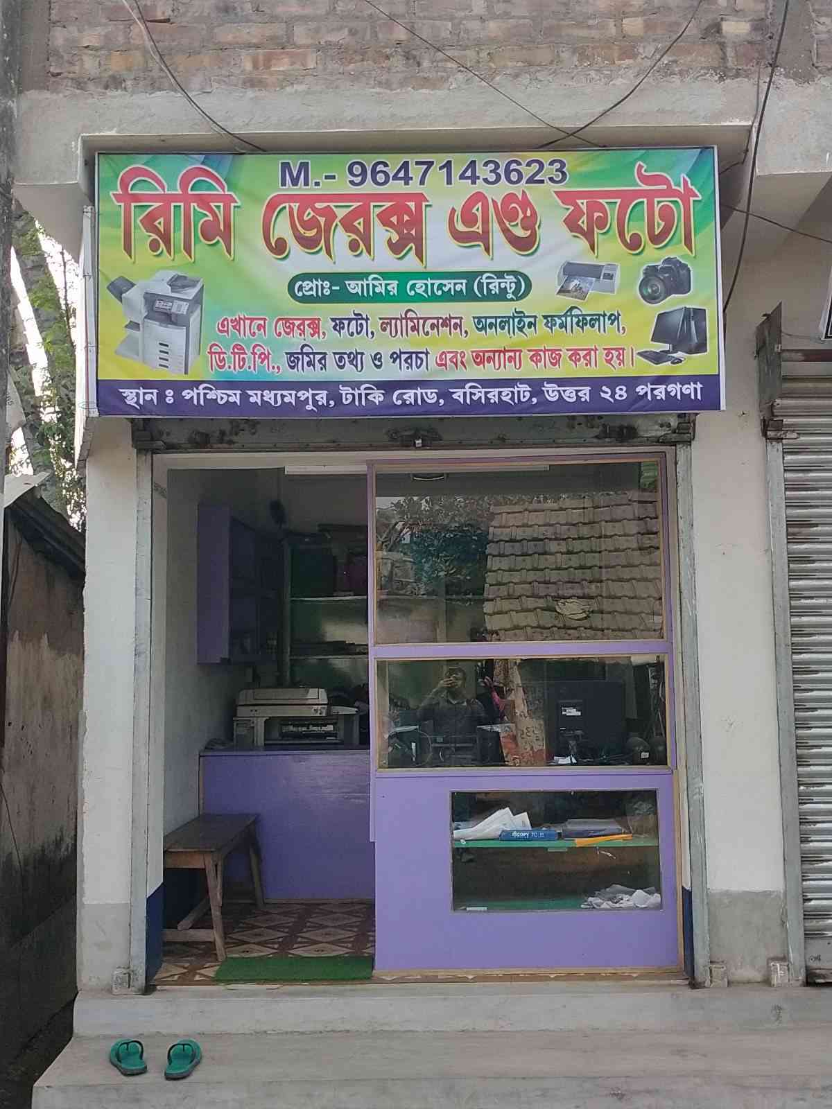 Merchant Business Image