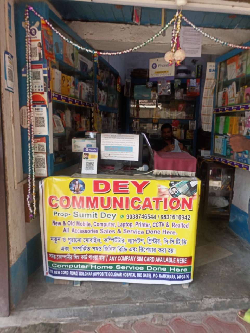 Merchant Business Image