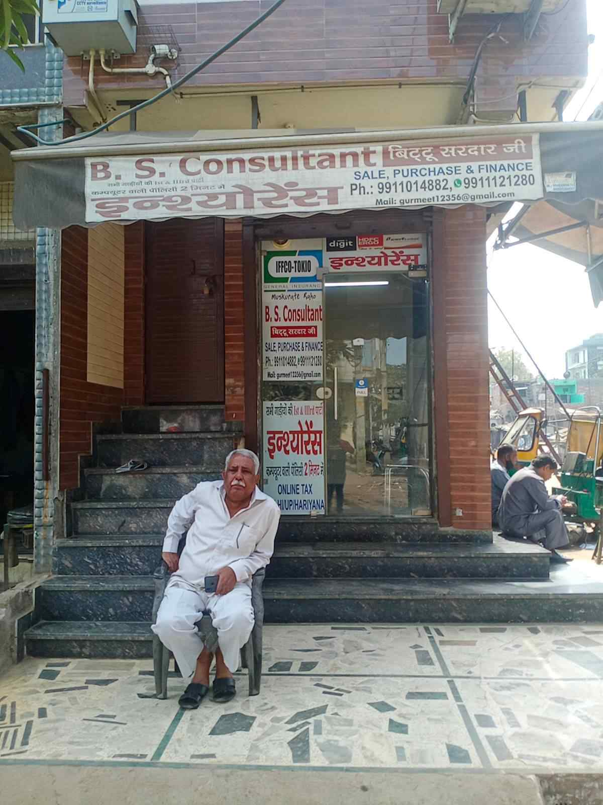 Merchant Business Image
