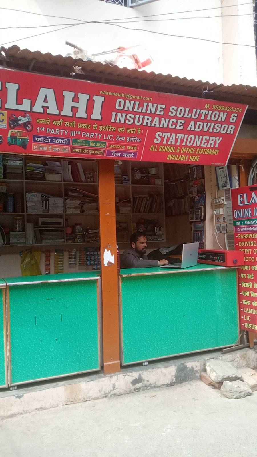 Merchant Business Image