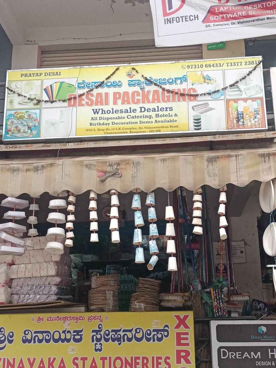 Merchant Business Image