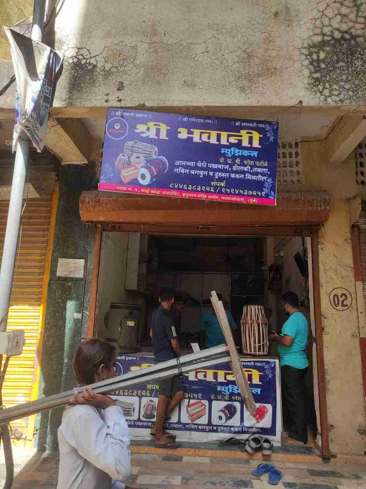 Merchant Business Image