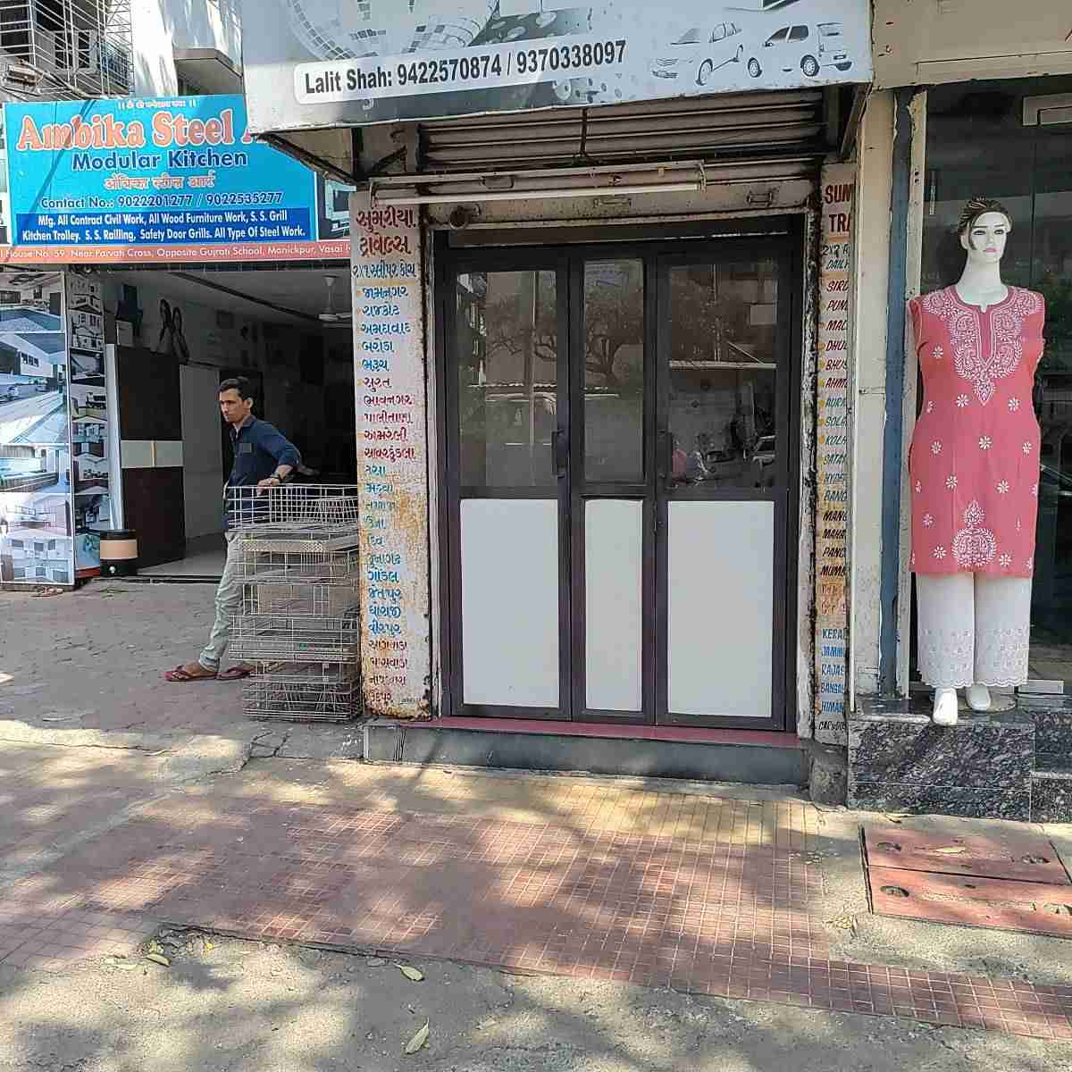 Merchant Business Image