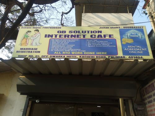 Merchant Business Image