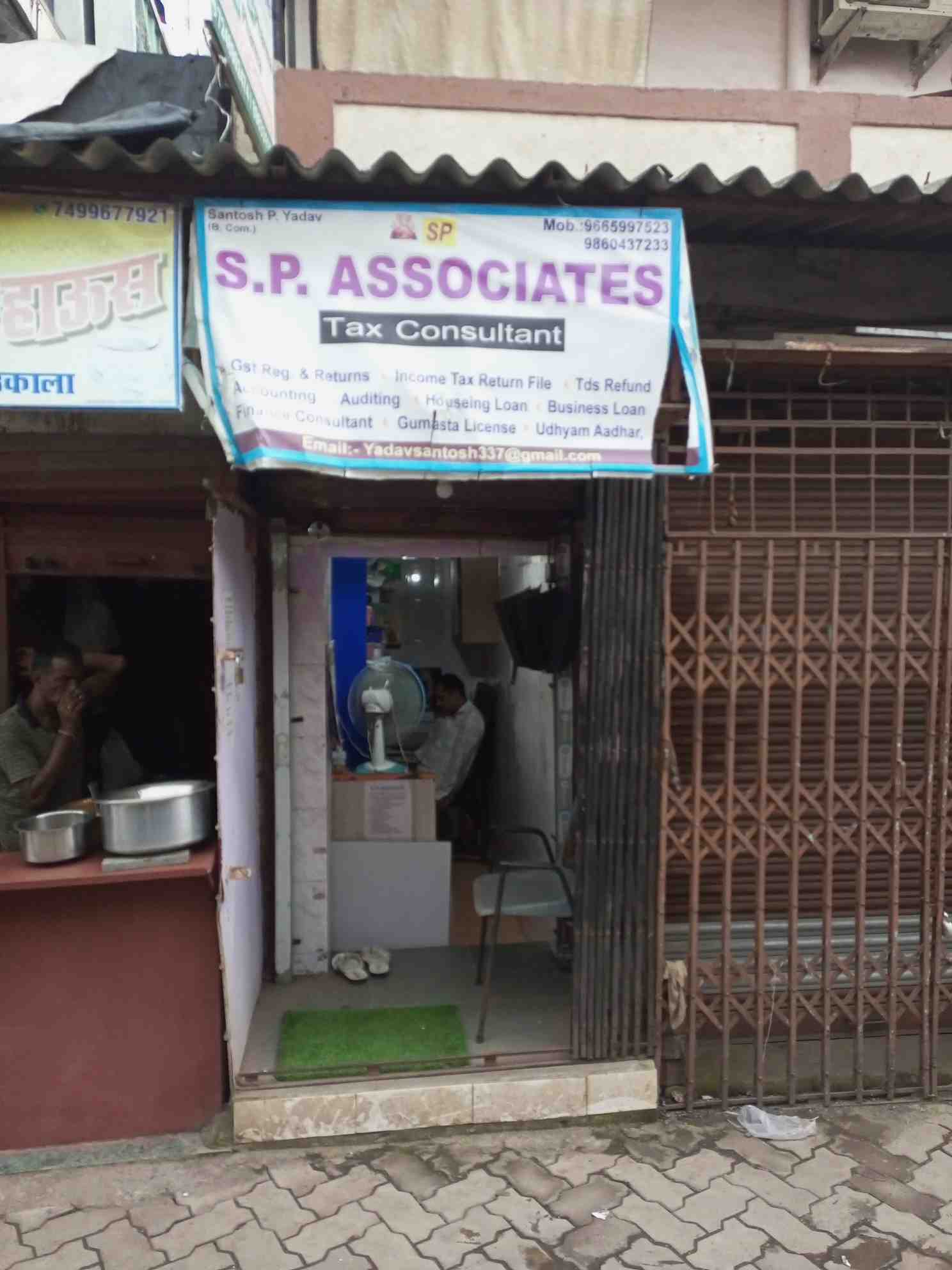 Merchant Business Image