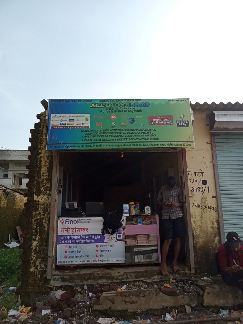 Merchant Business Image