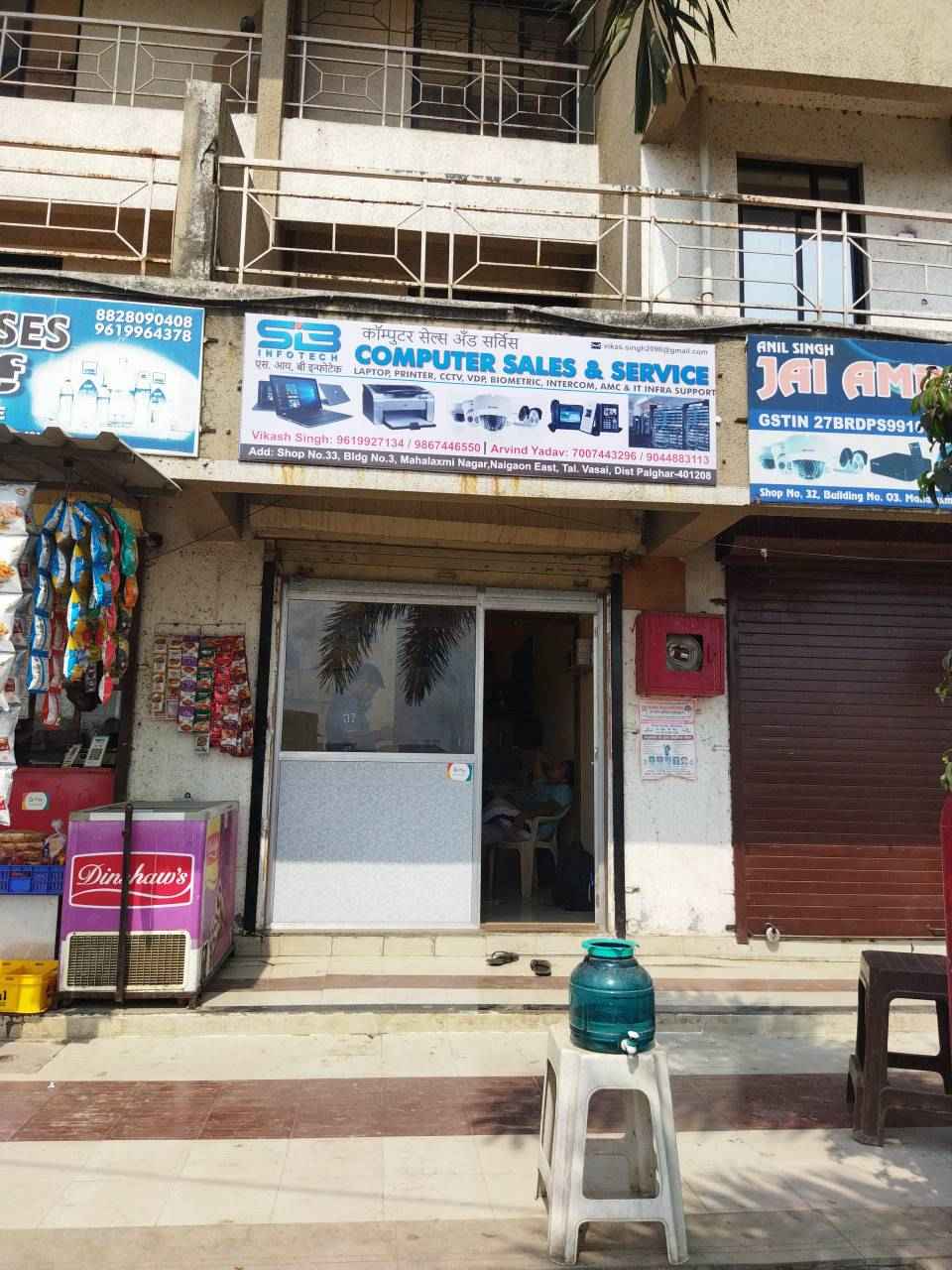 Merchant Business Image