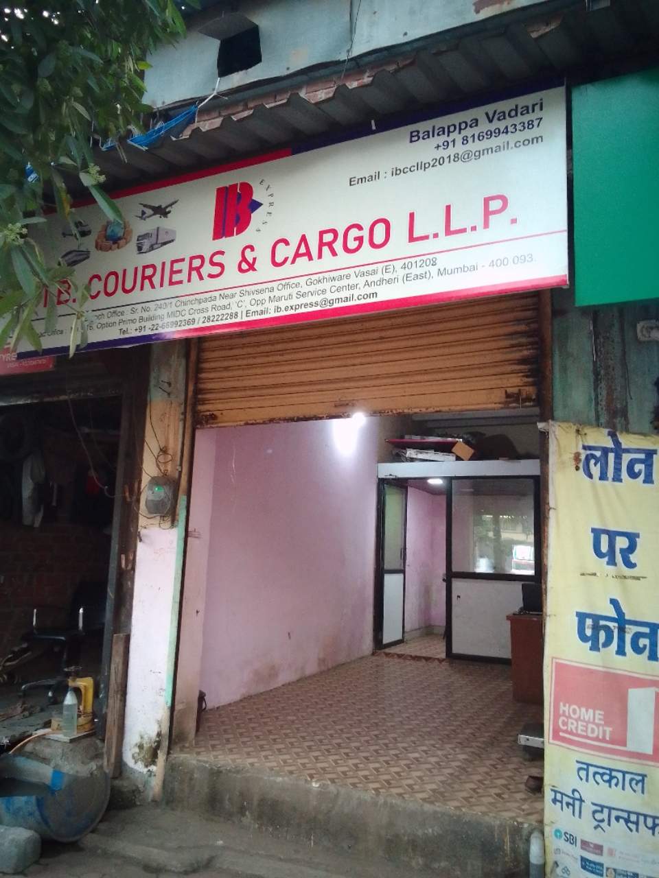 Merchant Business Image