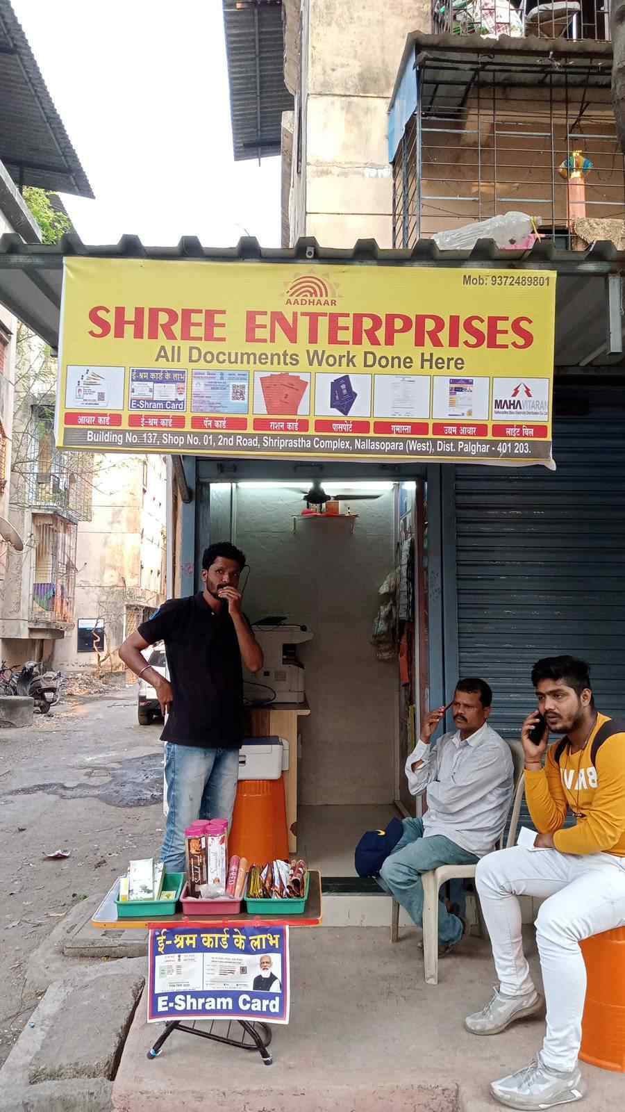 Merchant Business Image