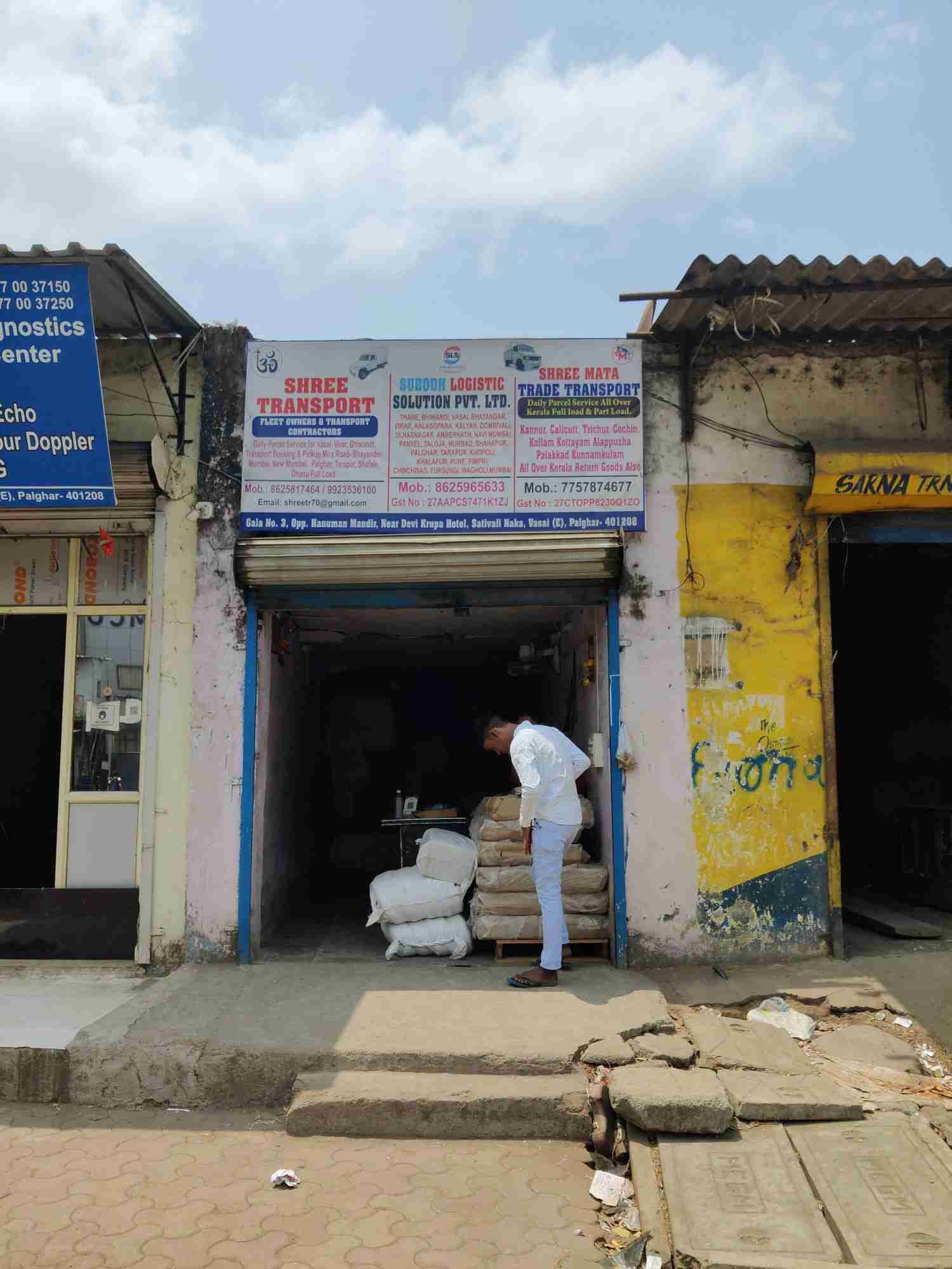 Merchant Business Image