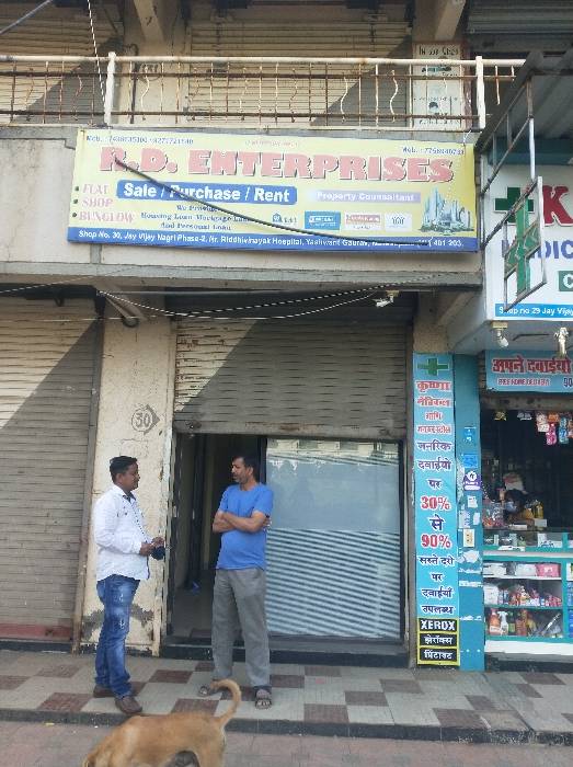 Merchant Business Image