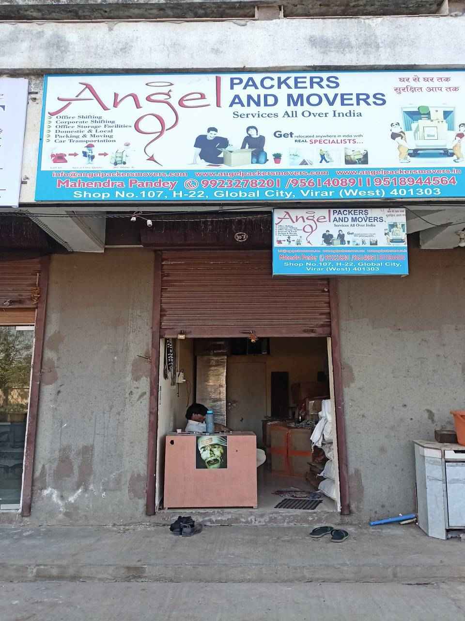 Merchant Business Image