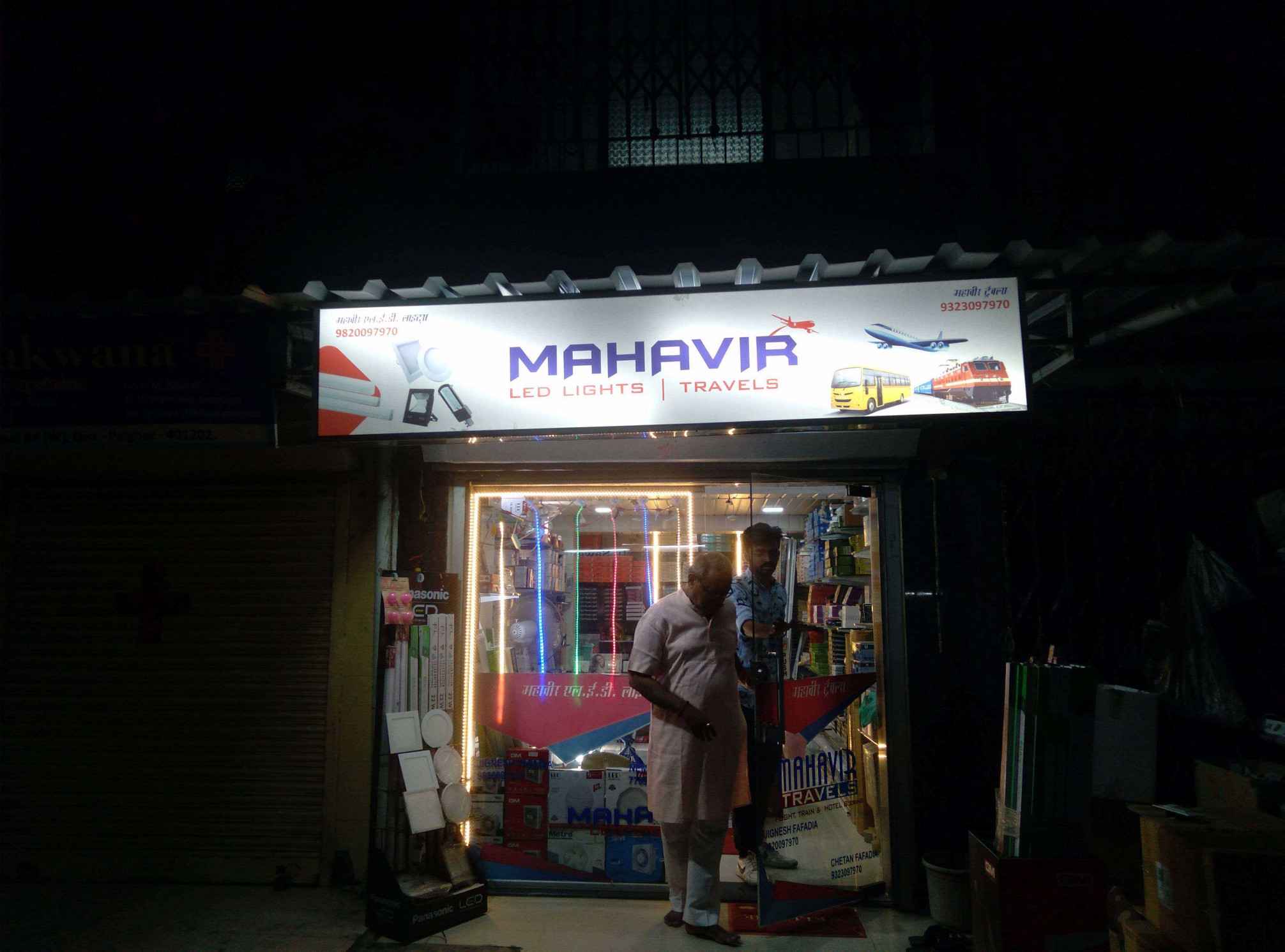 Merchant Business Image