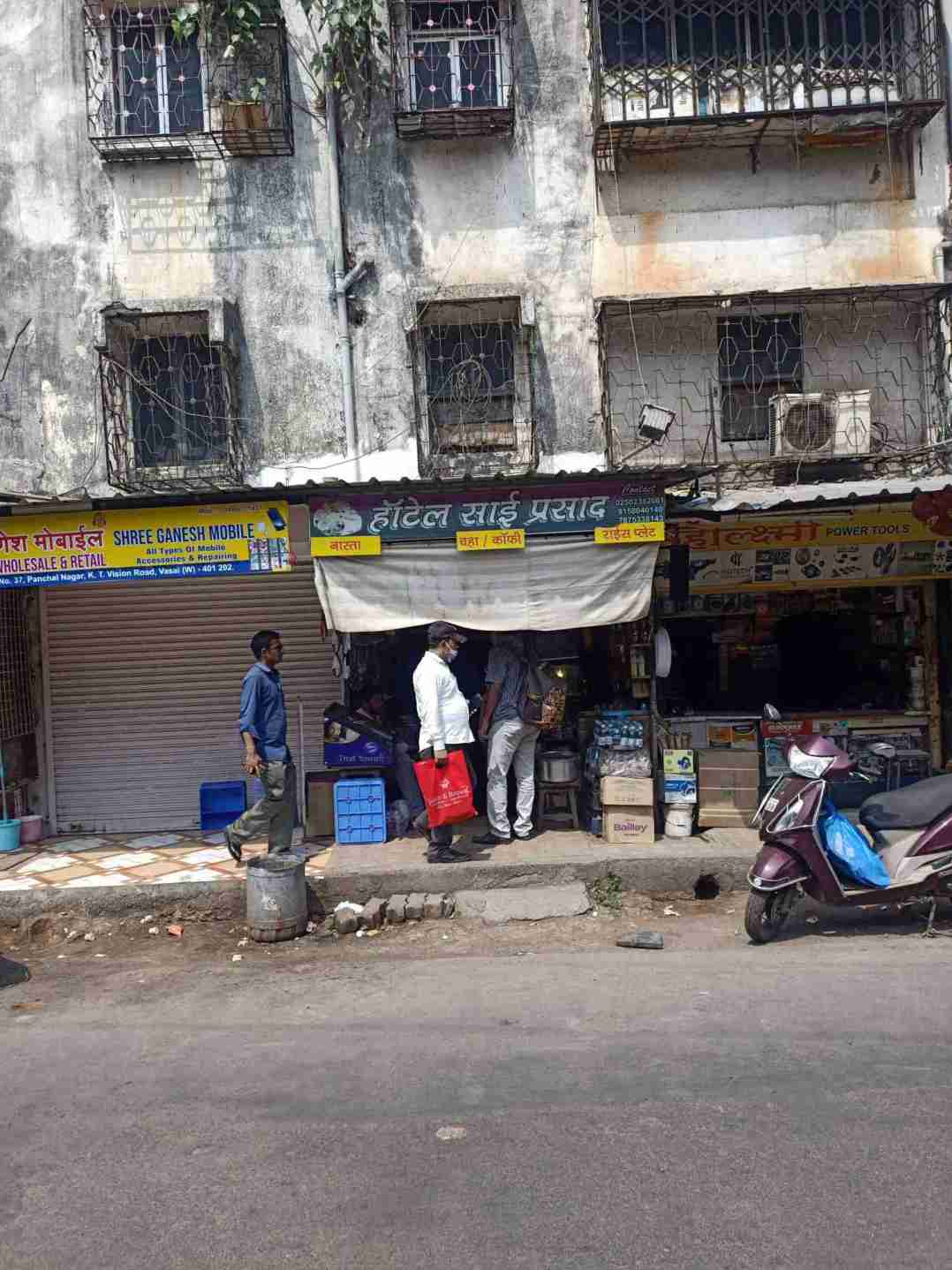 Merchant Business Image