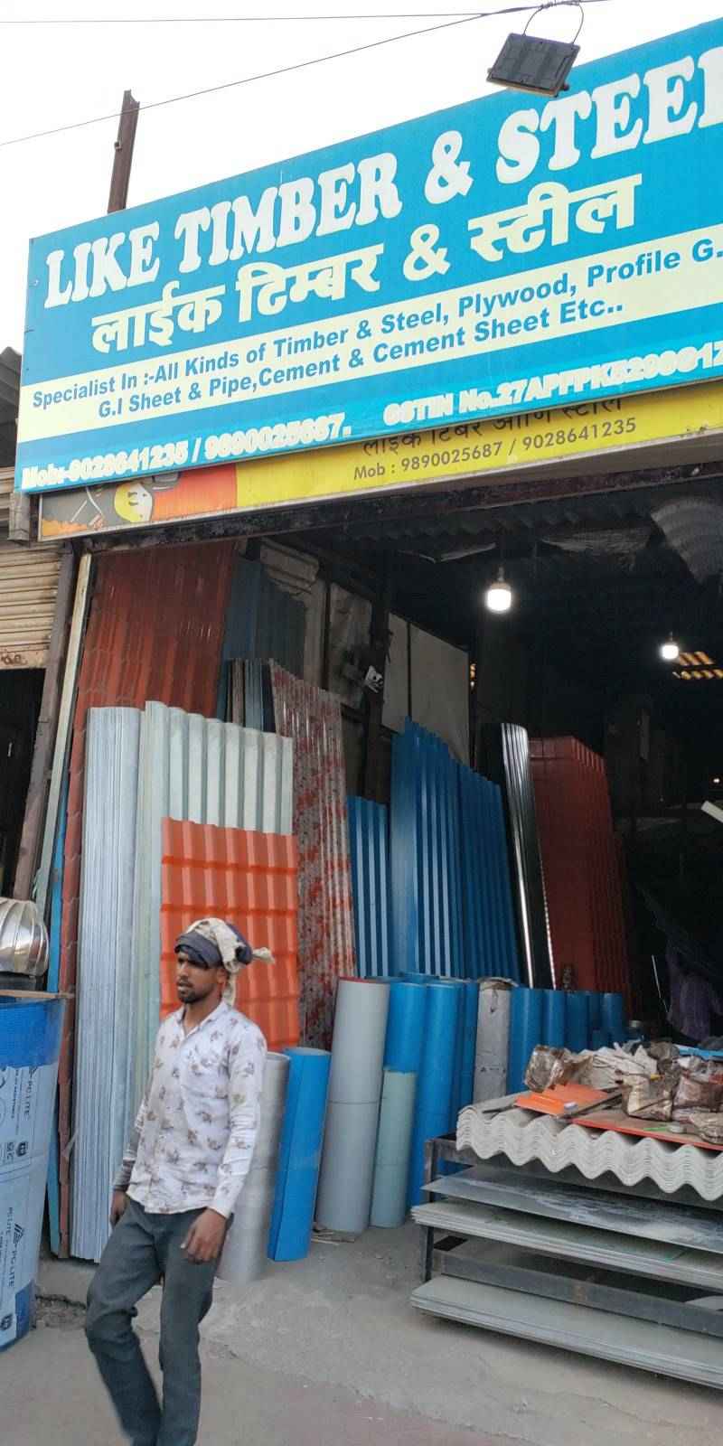 Merchant Business Image