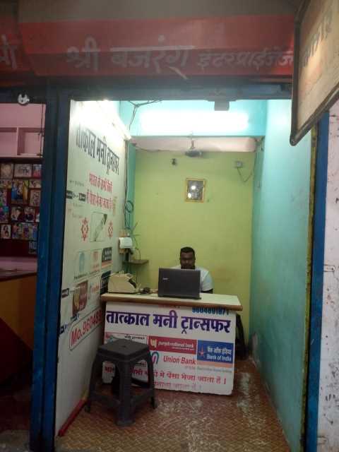 Merchant Business Image