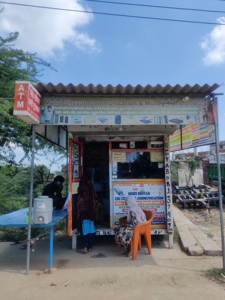 Merchant Business Image