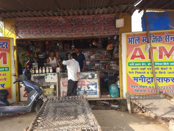 Merchant Business Image