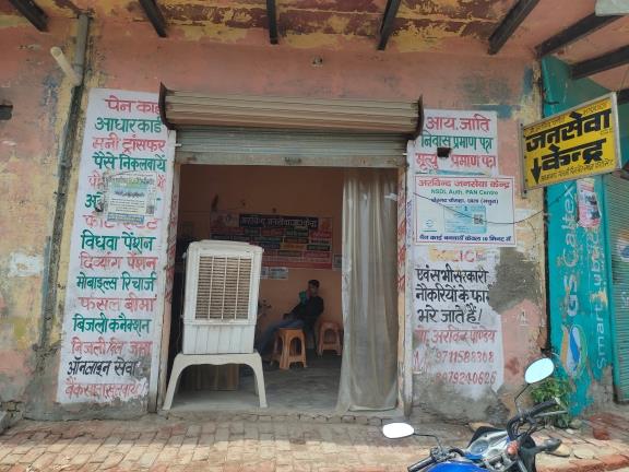 Merchant Business Image