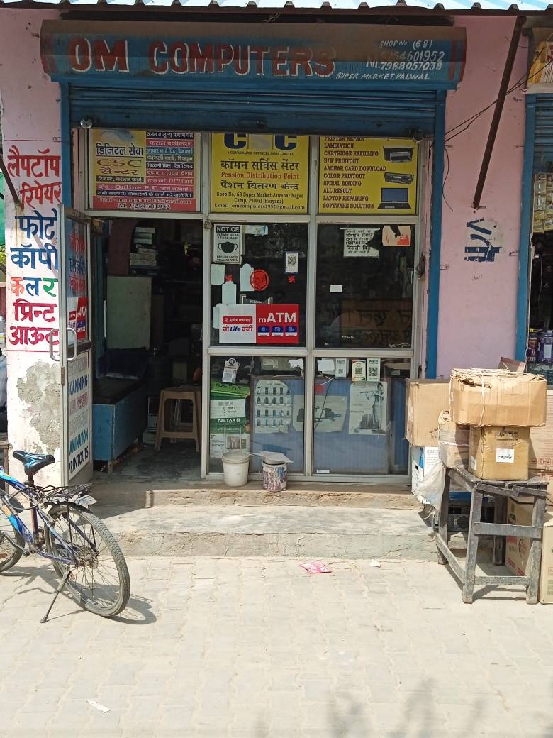 Merchant Business Image