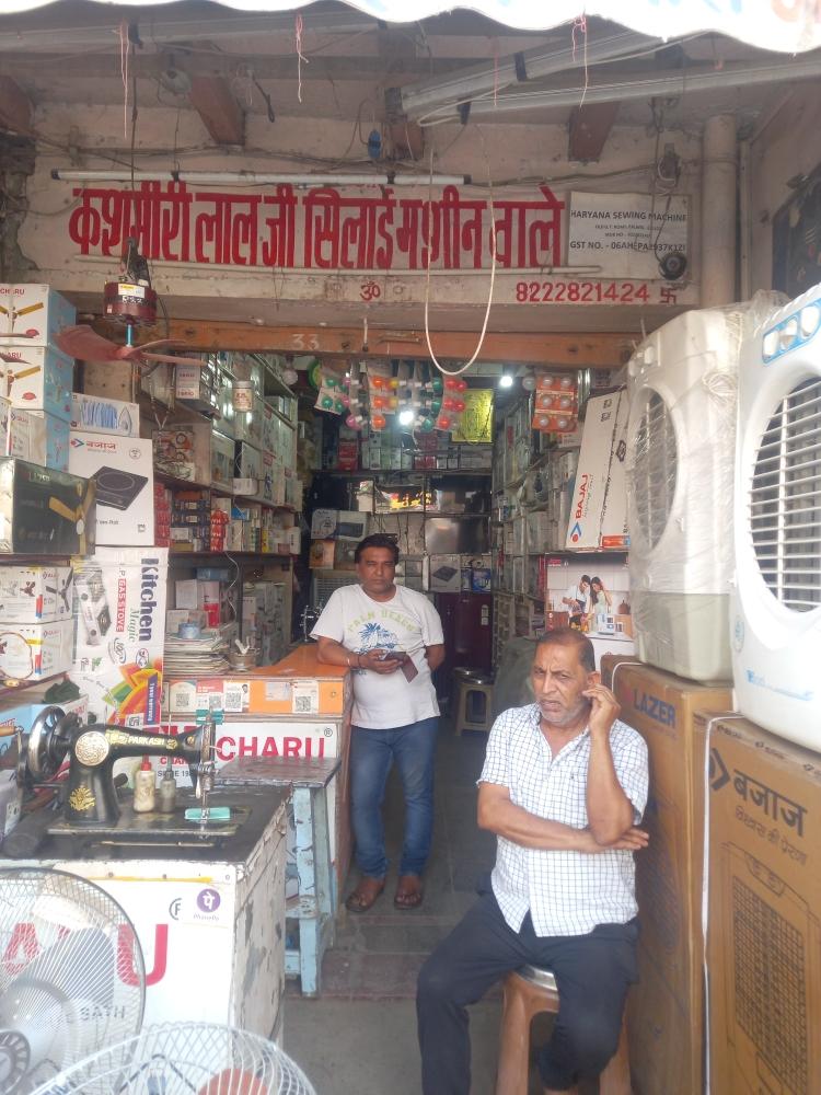 Merchant Business Image