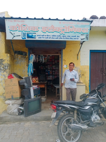 Merchant Business Image