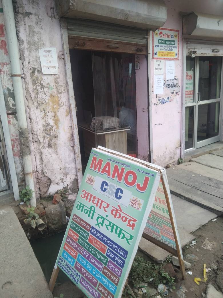 Merchant Business Image