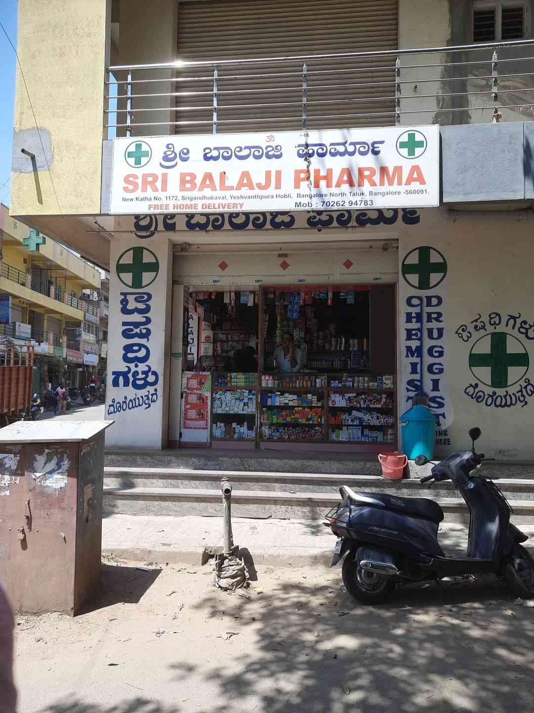 Merchant Business Image