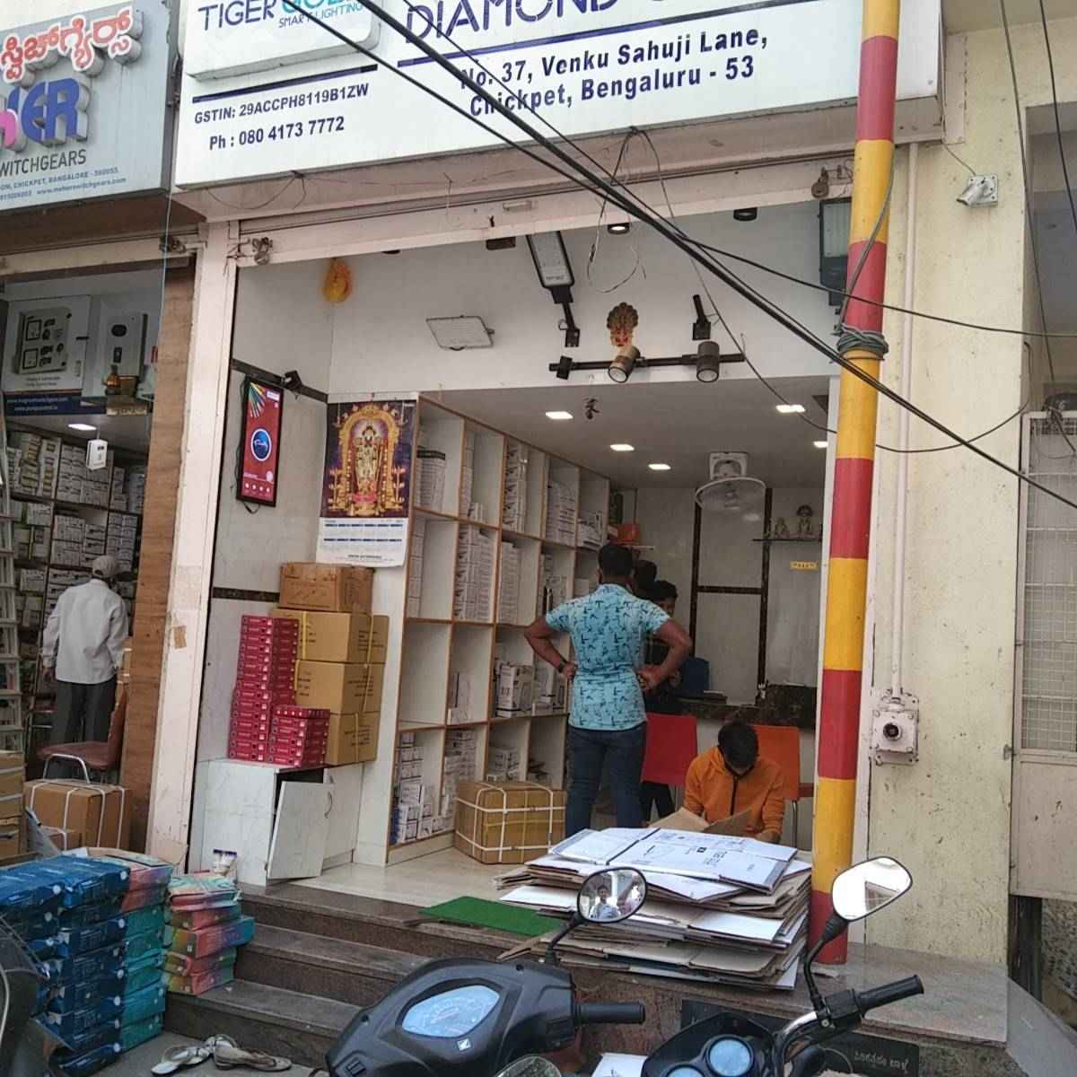 Merchant Business Image