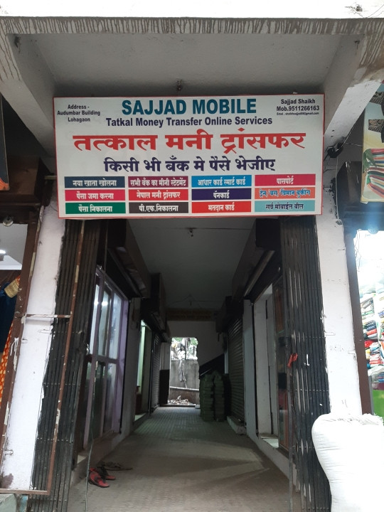 Merchant Business Image