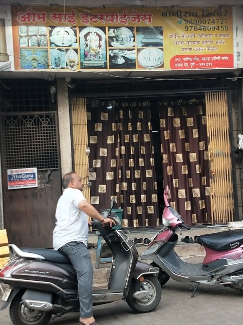 Merchant Business Image