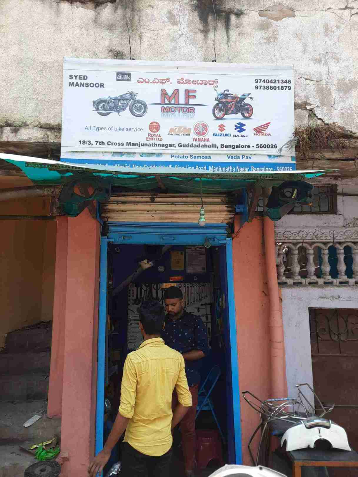 Merchant Business Image