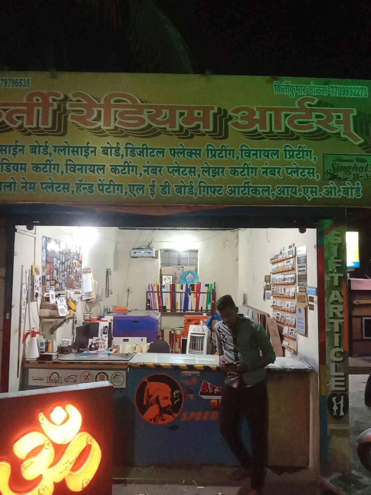 Merchant Business Image