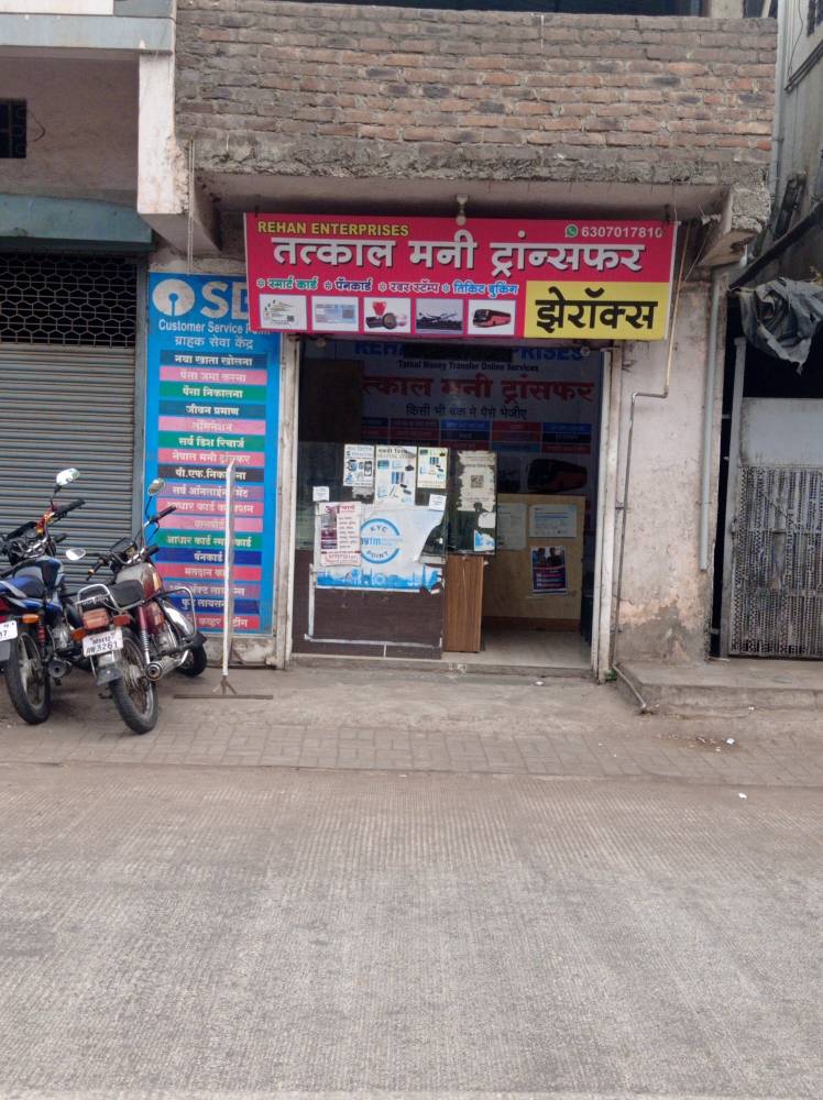 Merchant Business Image
