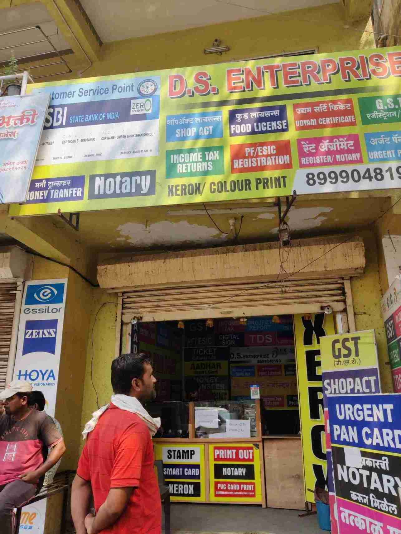 Merchant Business Image