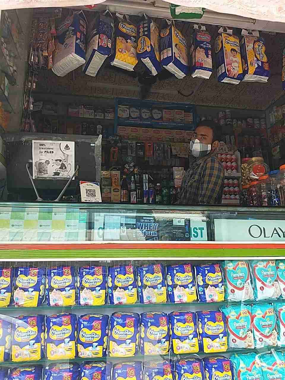 Merchant Business Image