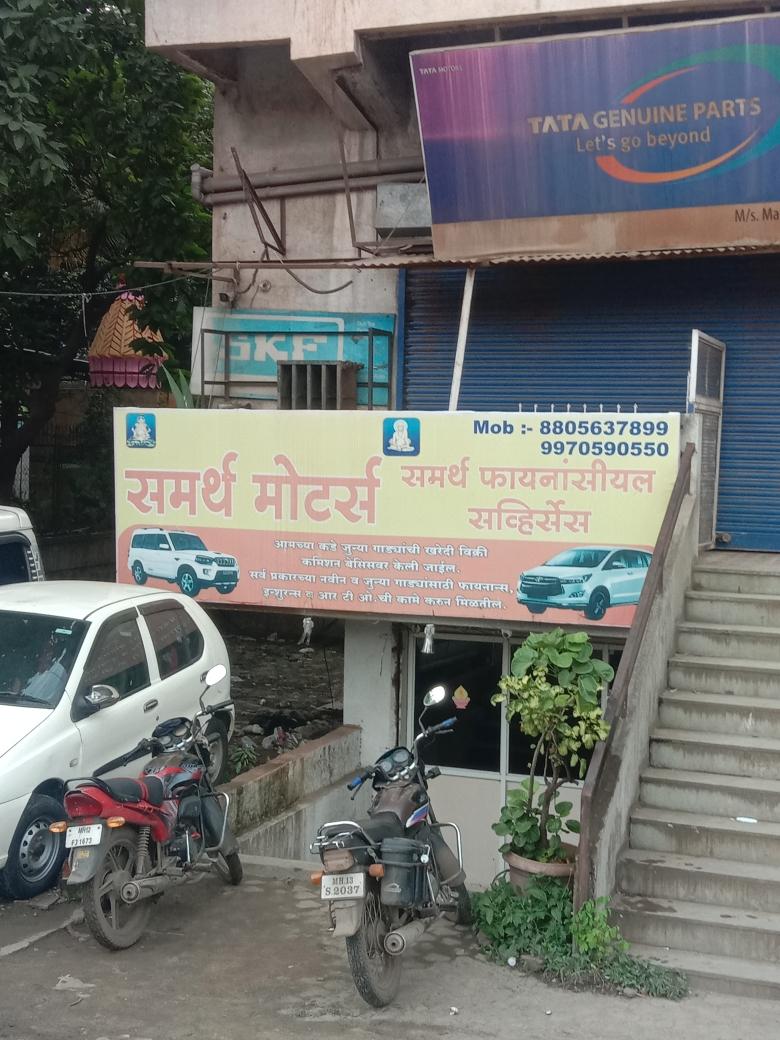 Merchant Business Image