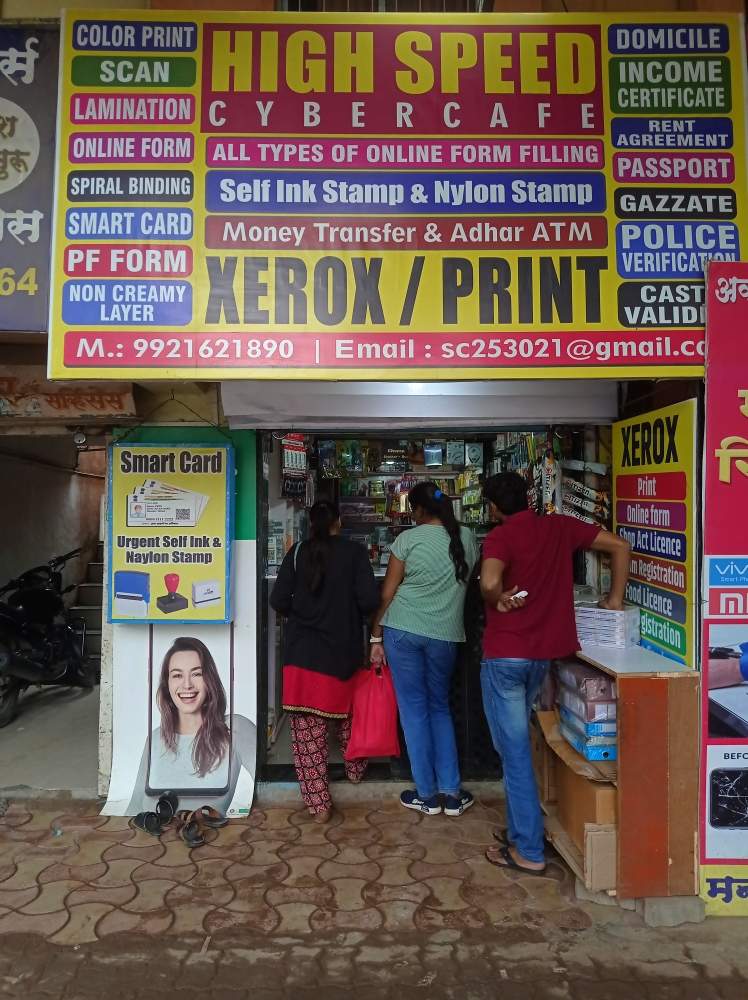 Merchant Business Image