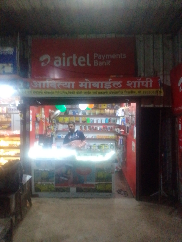 Merchant Business Image
