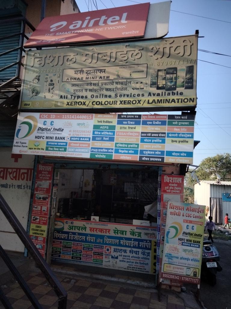 Merchant Business Image